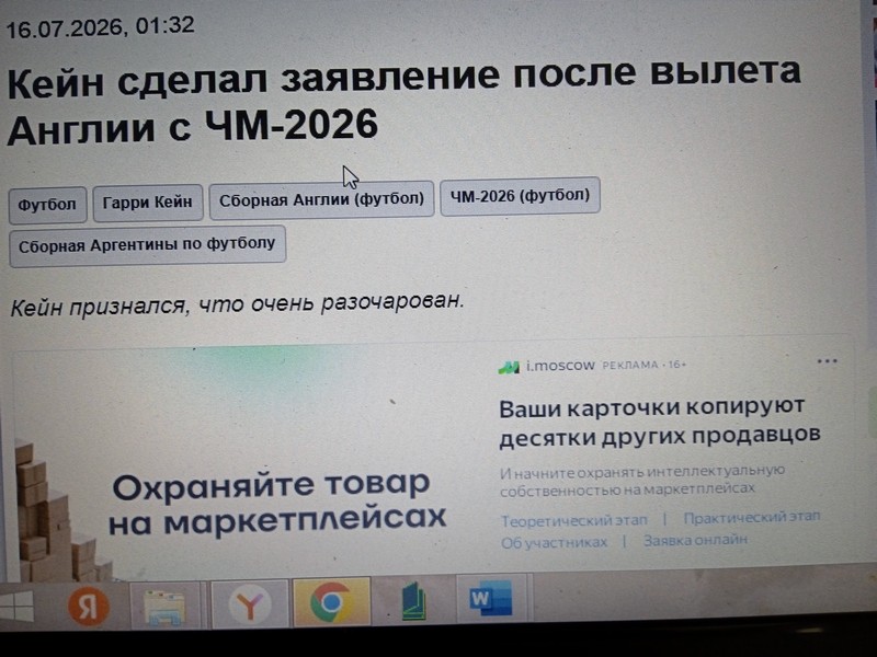 Незнание регламента или штатного расписания не освобождает от ответственности
