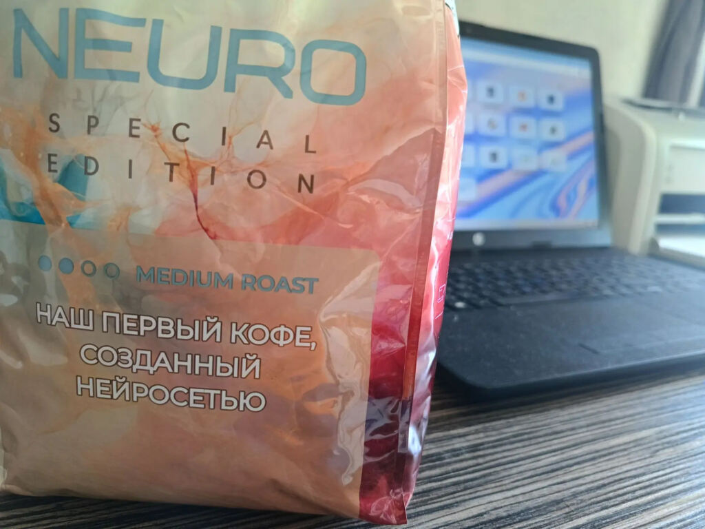 Зацепило. Нейросети разве что в лес по грибы еще не ходят