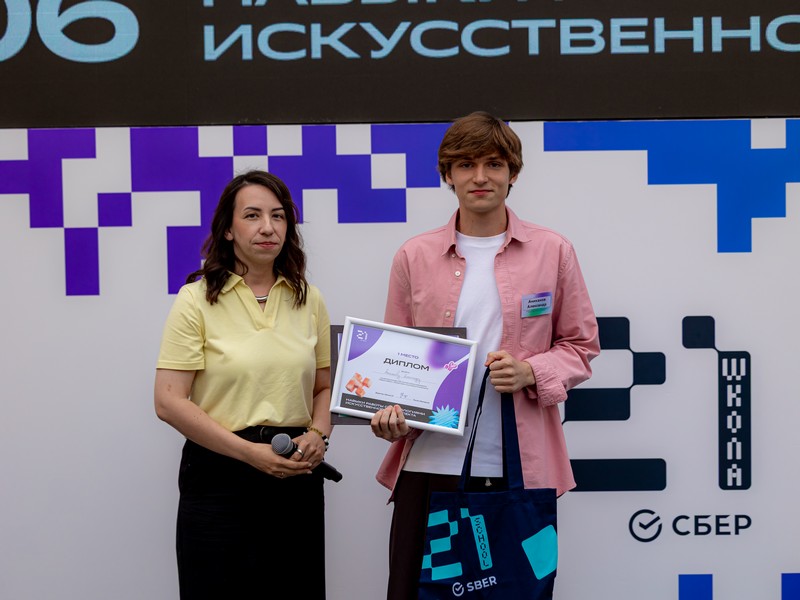 В Москве подведены итоги конкурса среди учащихся ИТ-классов