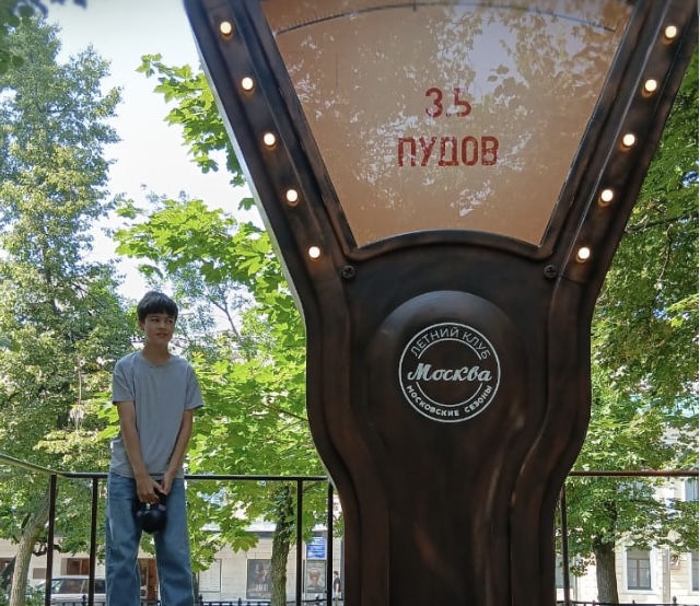 Лето в Москве, Досуг, Выходные Фото Нины Донских