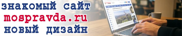 Реклама