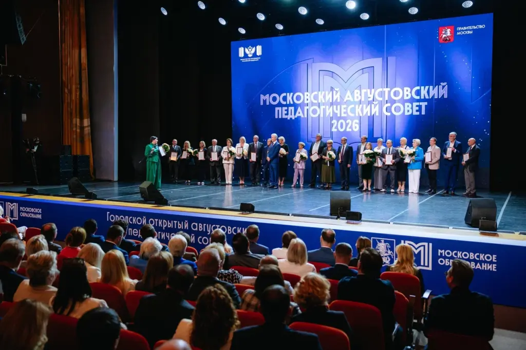 Педагогический совет. Фото: пресс-служба Департамента образования и науки города Москвы