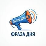 коллекция Муладжанова