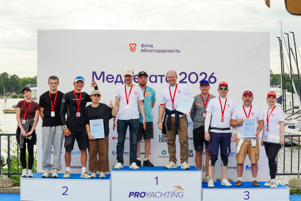 «Медрегата-2026». Фото: COMPANIES.RBС.RU