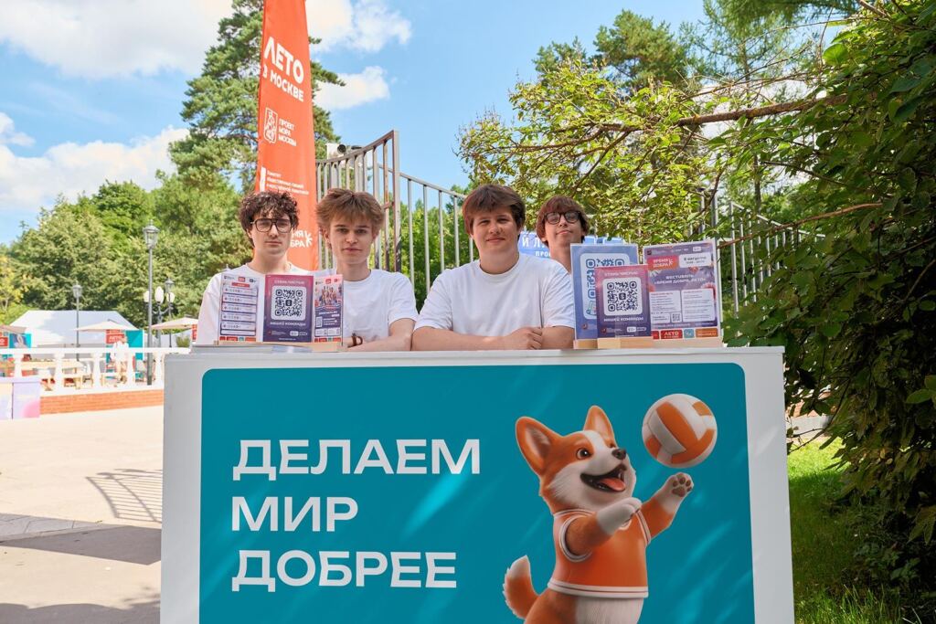 Подведены итоги фестиваля «Время добра. Лето»