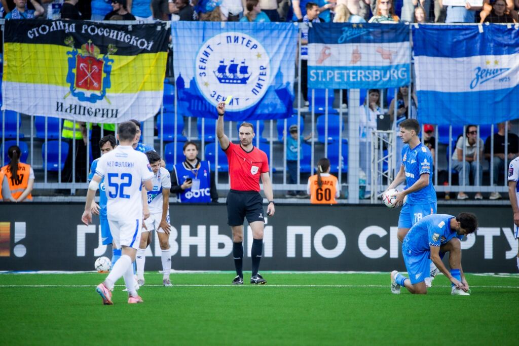 футбол
