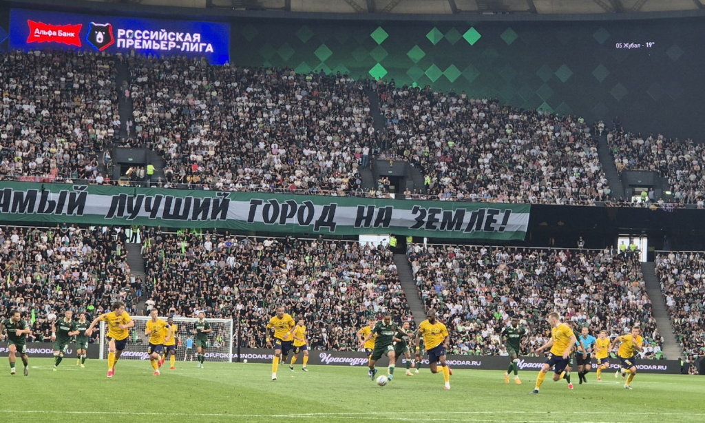 футбол