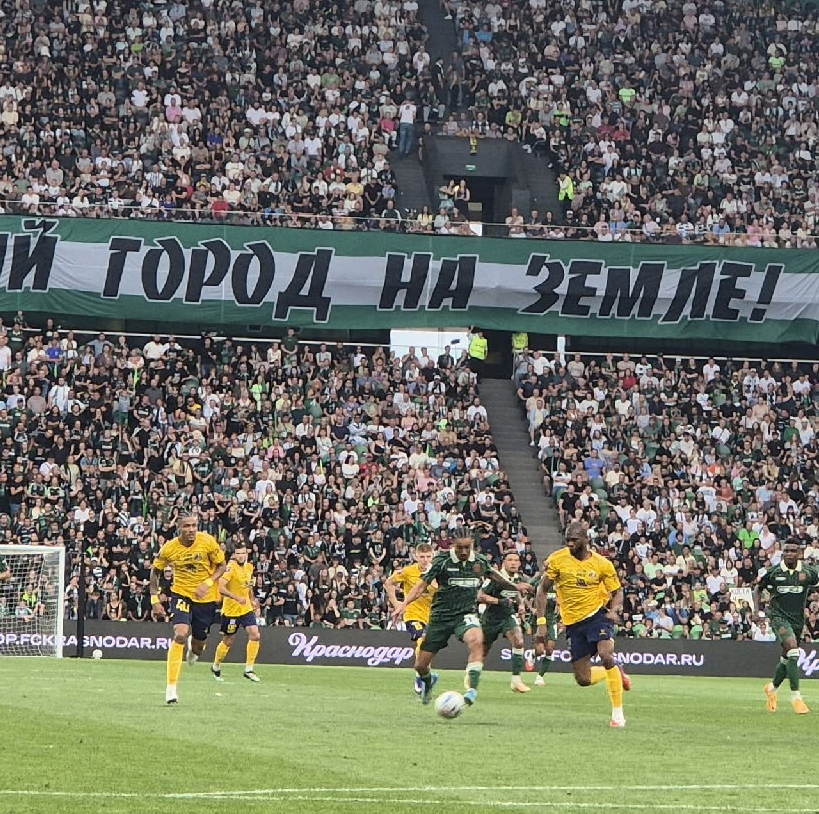 футбол