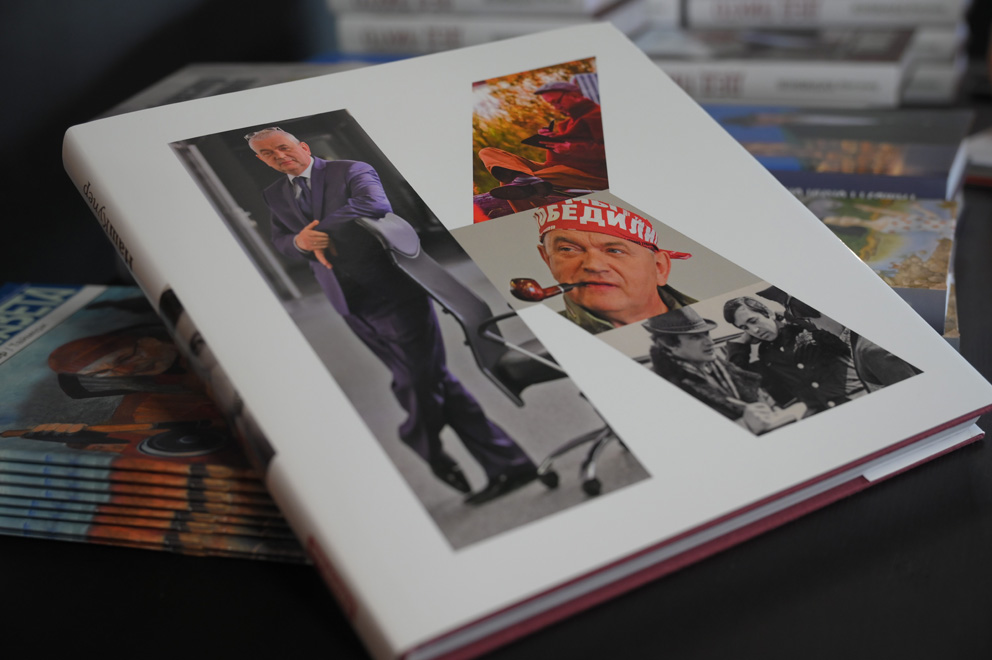 В Доме книге на Новом Арбате состоялась презентация альбома «Наш Купер»