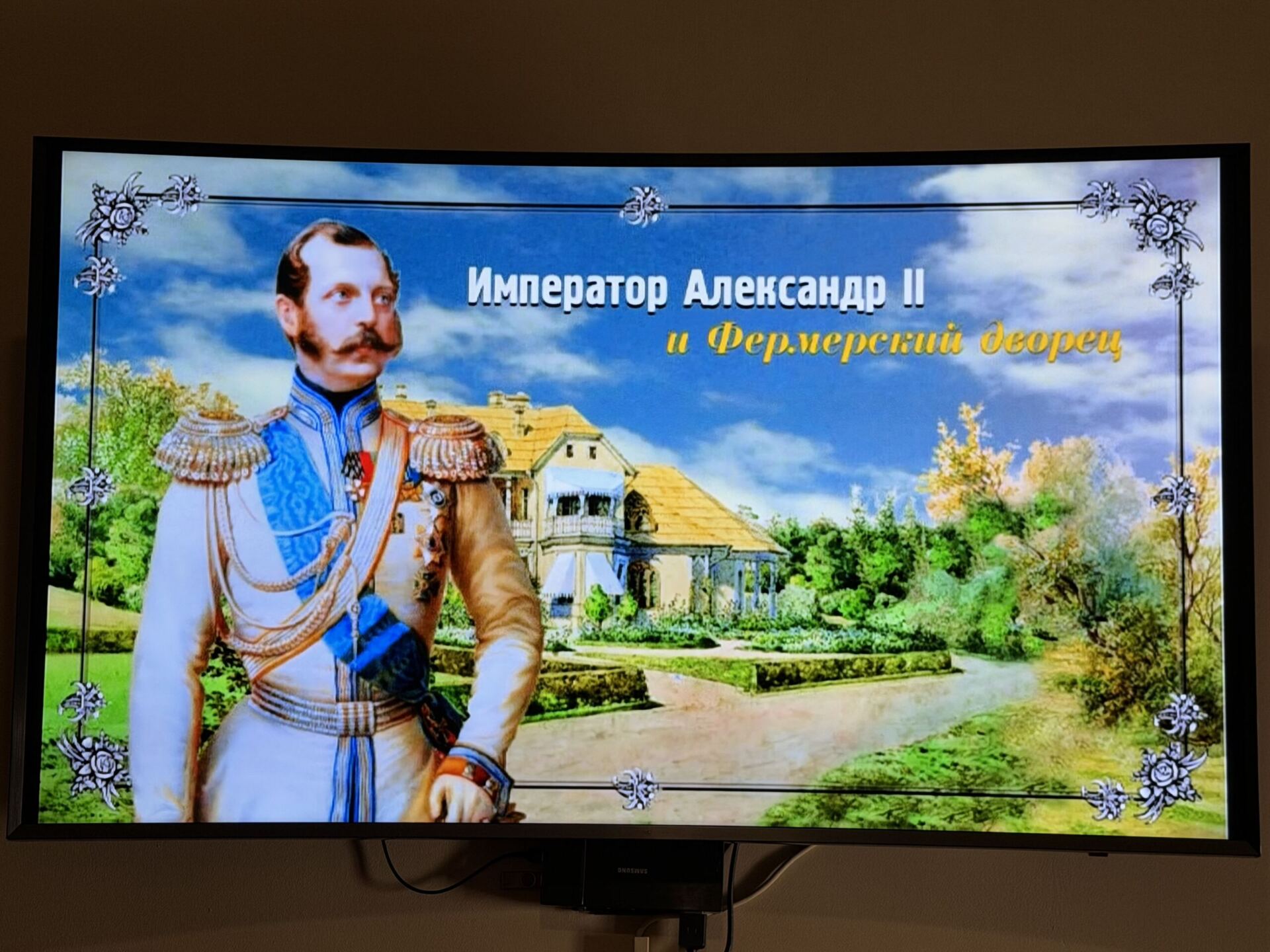 Александрия Фото Моны Платоновой