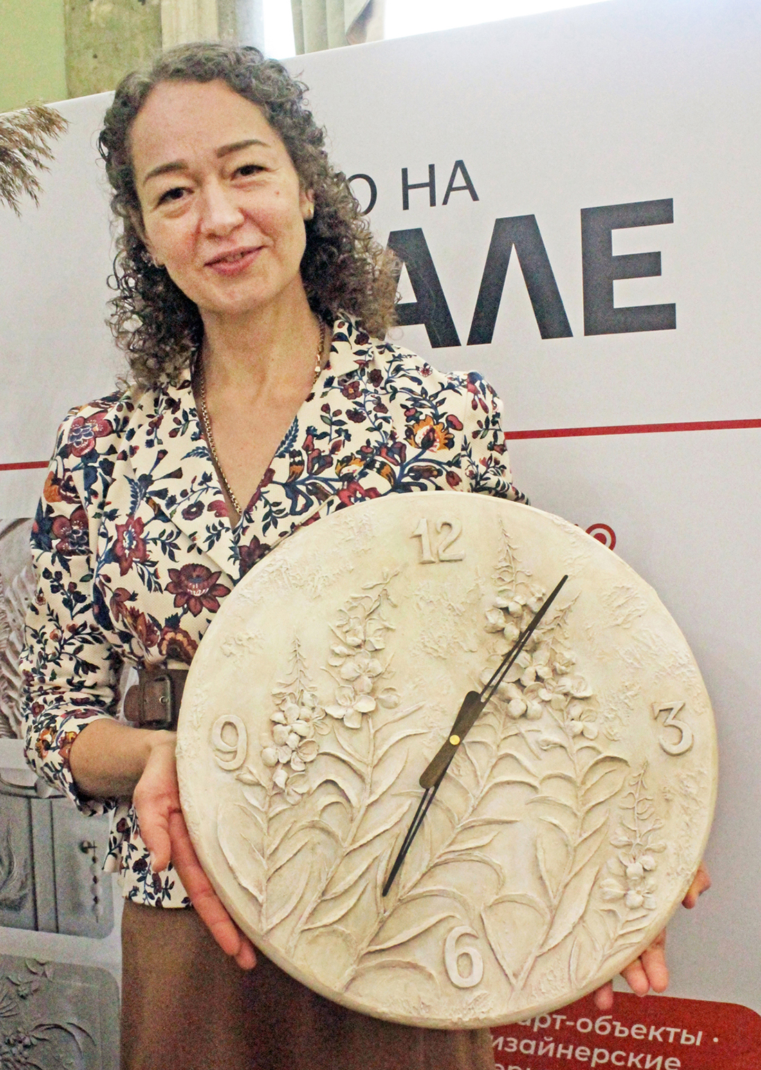 Давайте жить красиво. Фото Михаила Ковалёва
