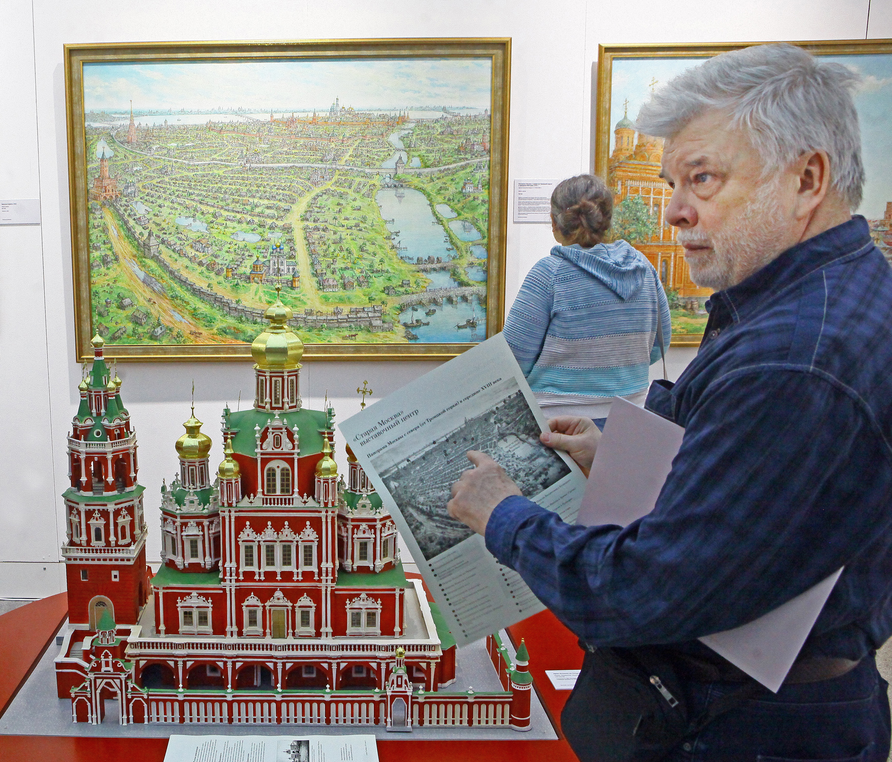 Выставка «Арт Россия. Классика» Фото Михаила Ковалёва