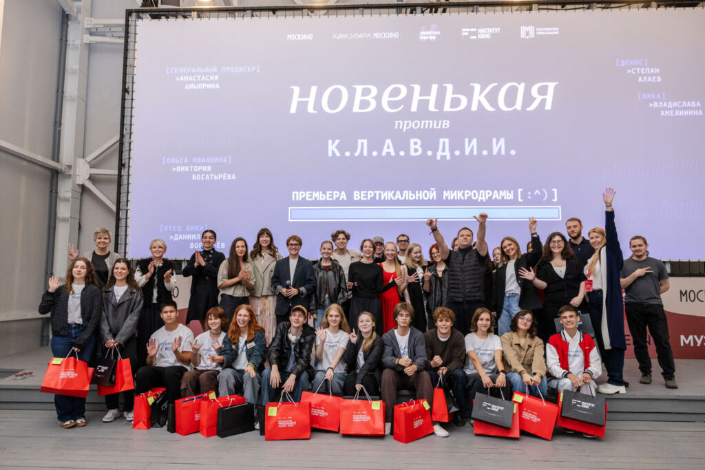 смотрят кино студенты образование Фото - пресс-служба Департамента образования и науки города Москвы