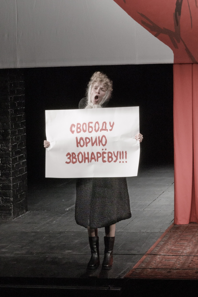 Студия театрального искусства Фото Александра Иванишина предоставлены пресс-службой театра.