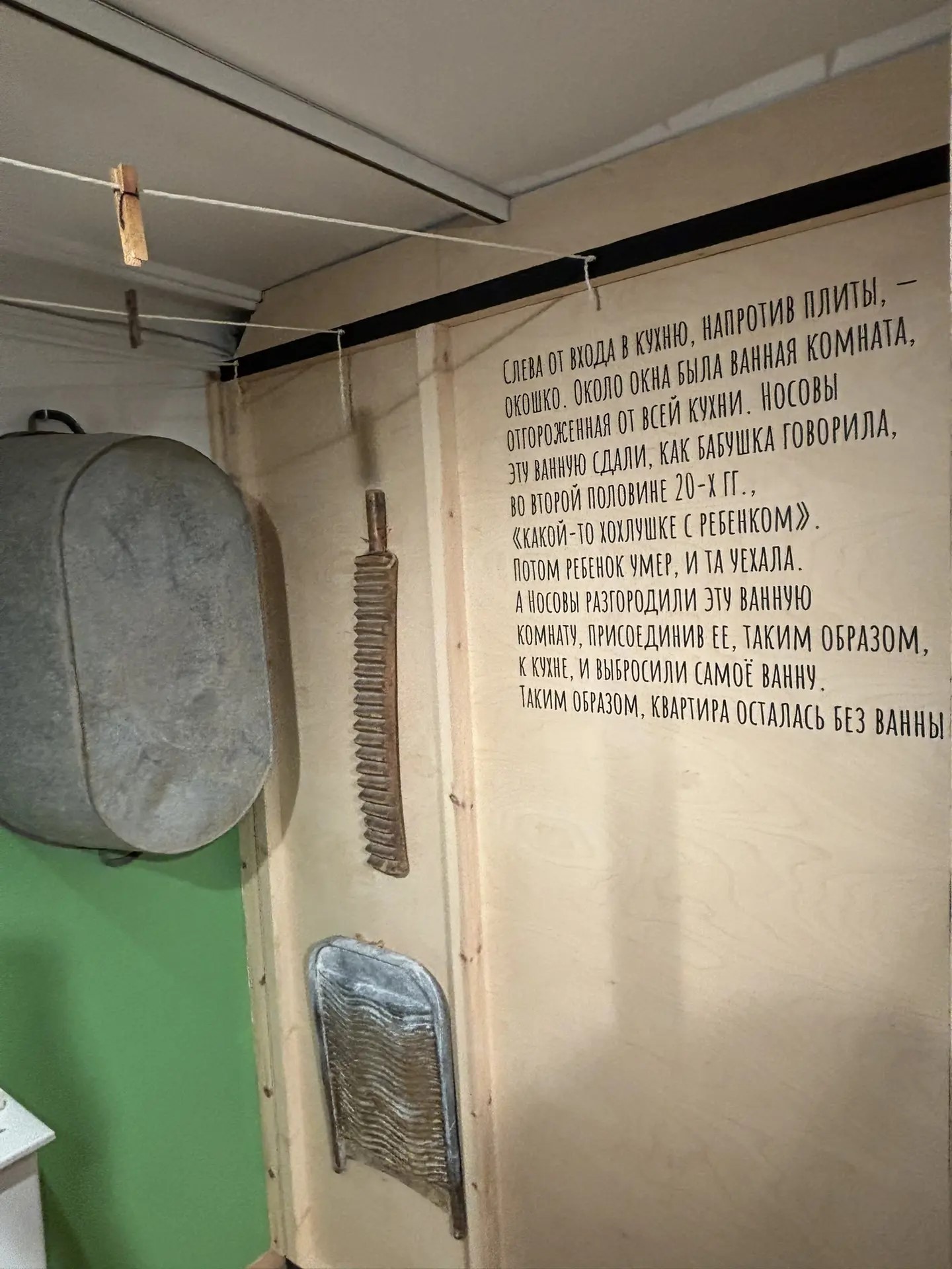 Дом-музей Цветаевой
