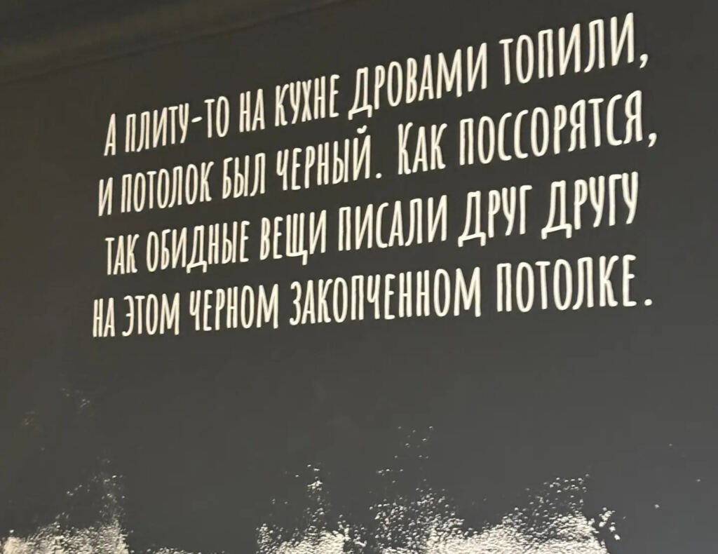 Дом-музей Цветаевой