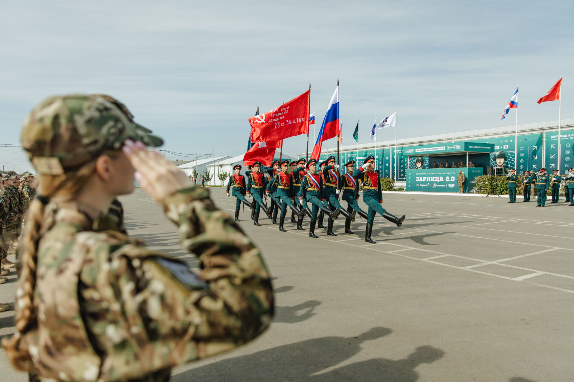 Игра "Зарница" Фото пресс-службы Департамента образования и науки города Москвы