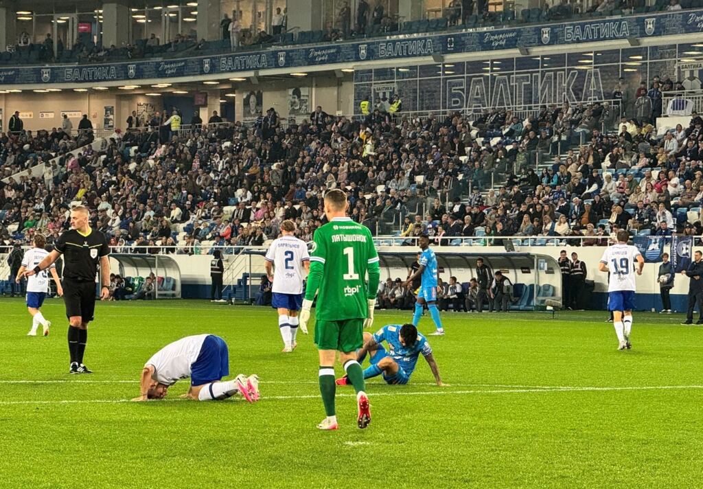футбол