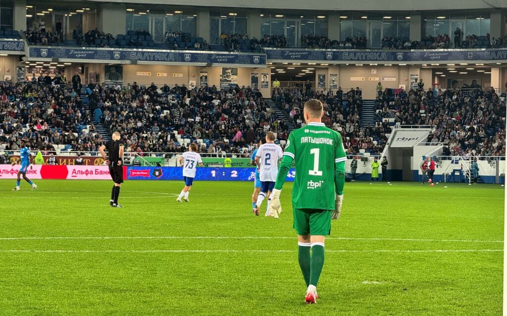 футбол