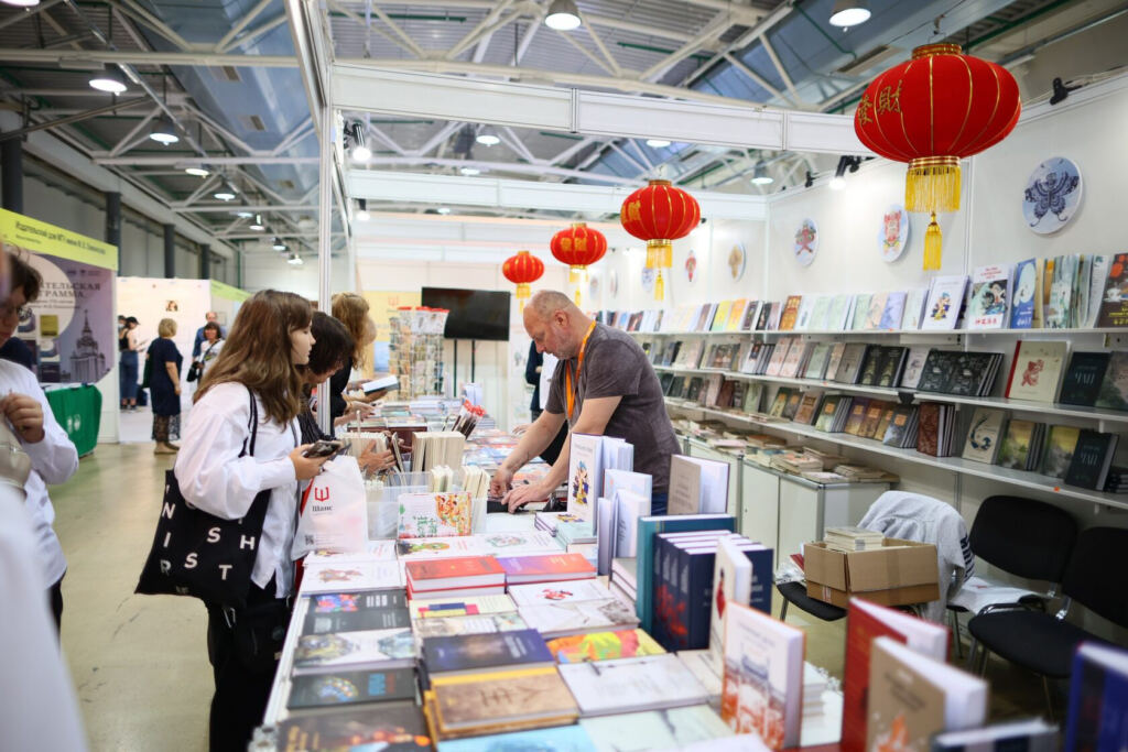 Московская международная книжная ярмарка. Фото mibf.info