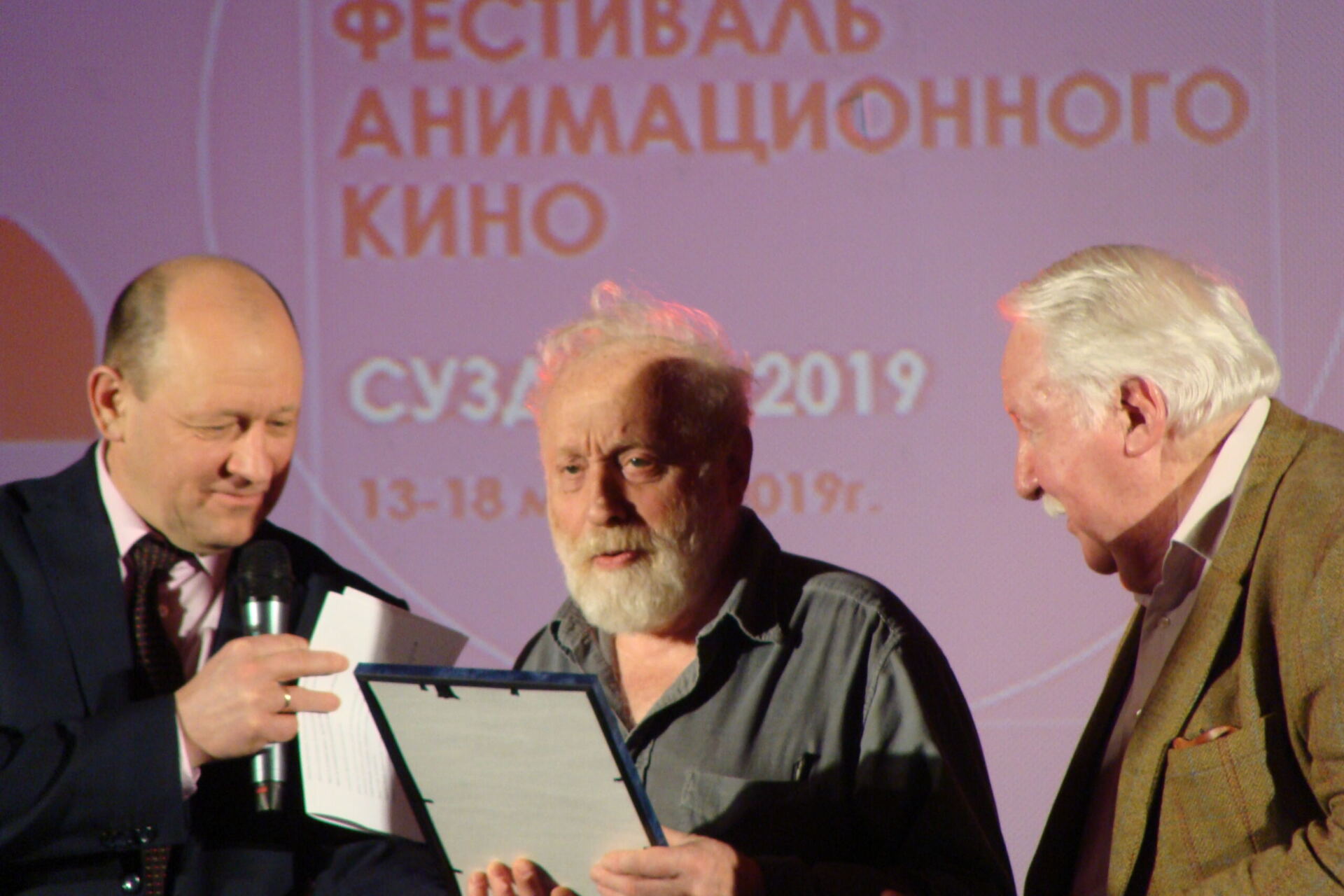 Директор «Суздальфеста» Александр Герасимов, Юрий Норштейн, Андрей Хржановский. Фото Елены Буловой
