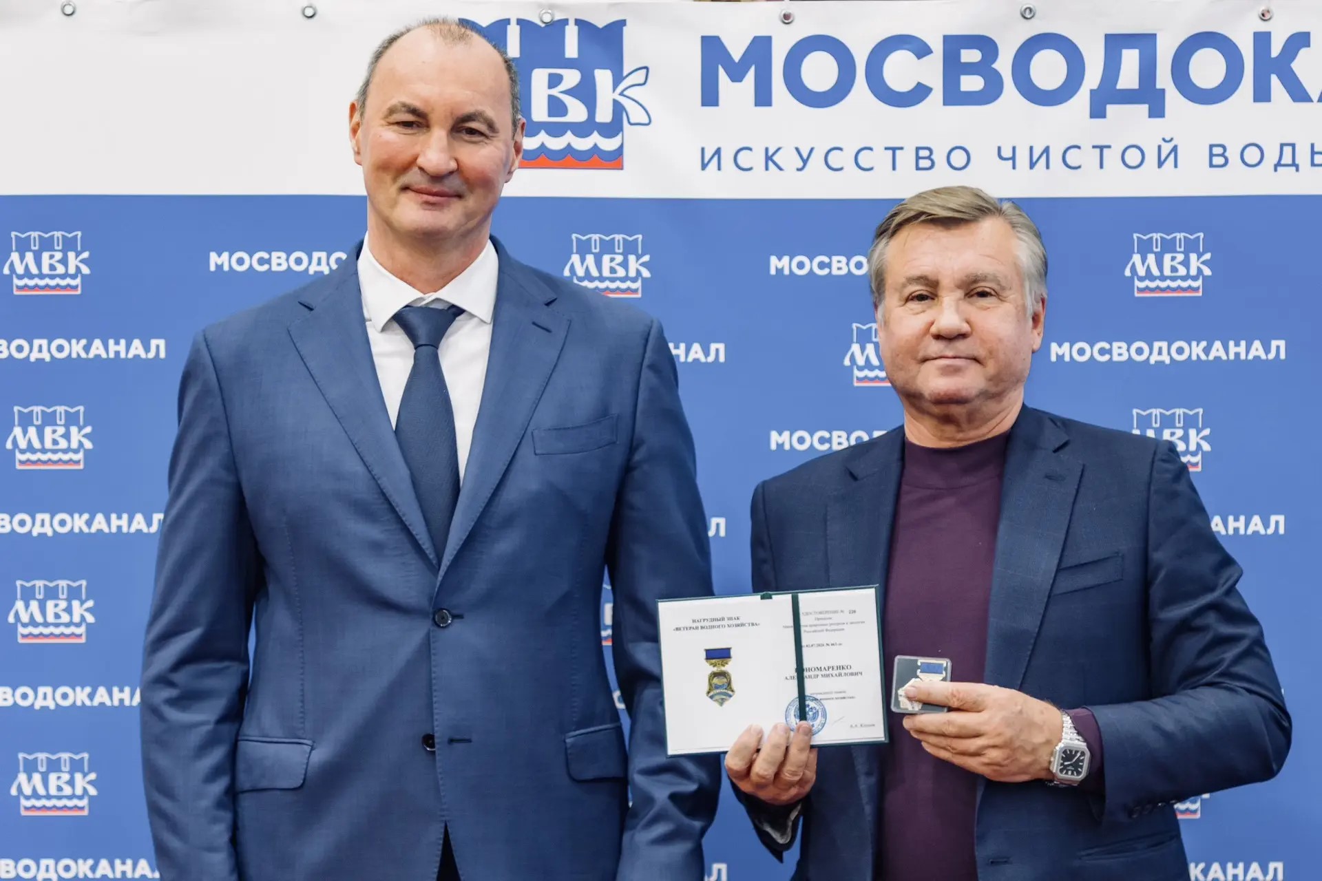  Фото Мосводоканал