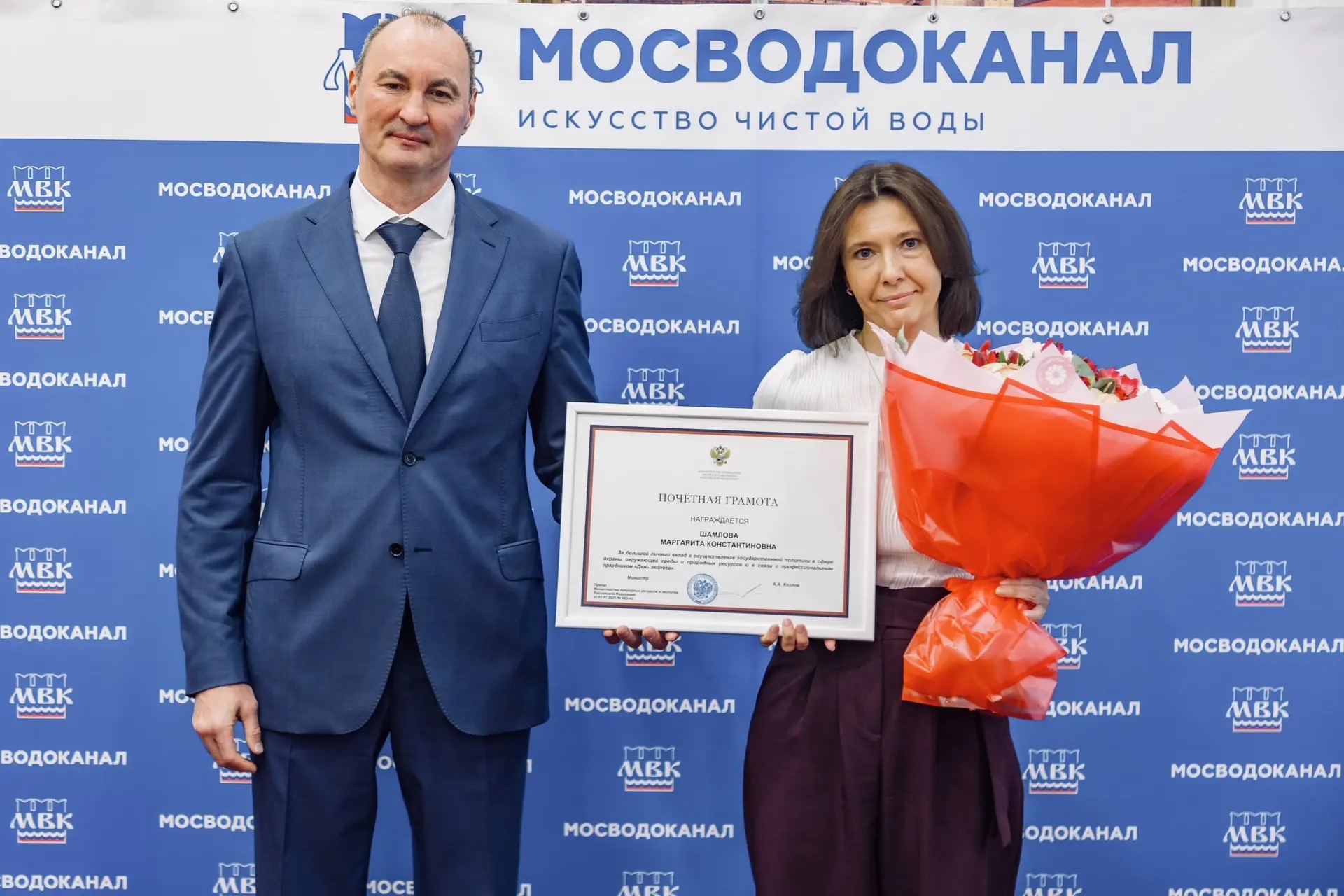  Фото Мосводоканал