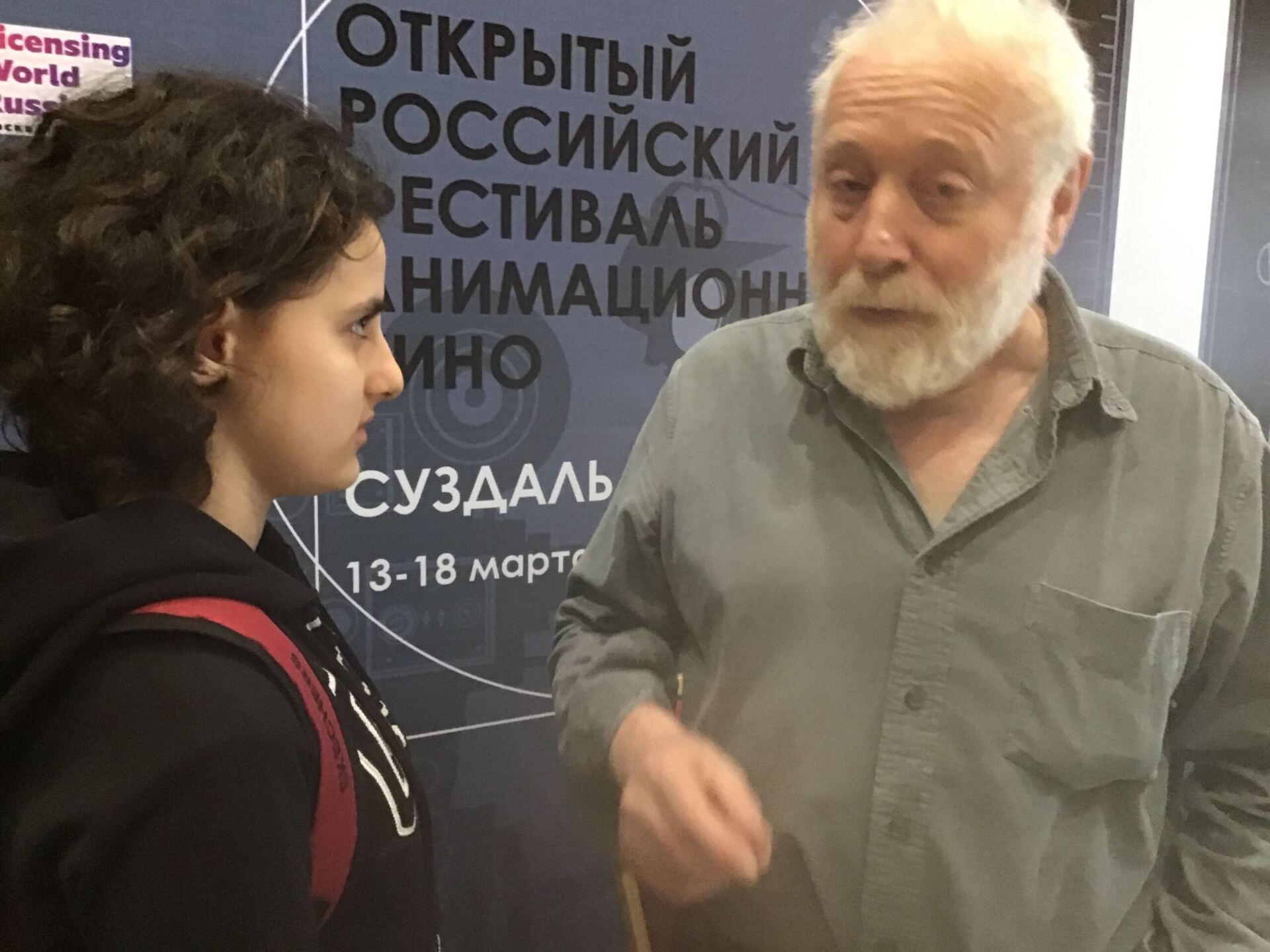 Юрий Норштейн беседует с юной участницей фестиваля СУЗДАЛЬФЕСТ Фото Елены Буловой
