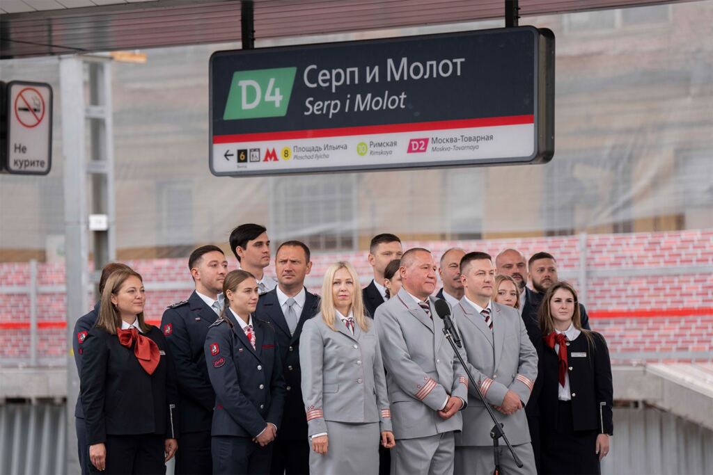 открыт вокзал серп и молот. Фото mos.ru