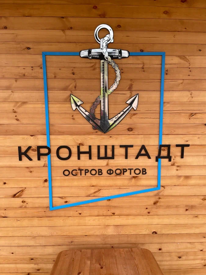 Фото Светланы Бочаровой