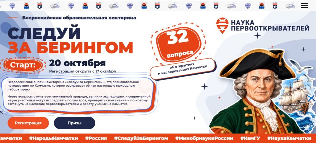 викторина