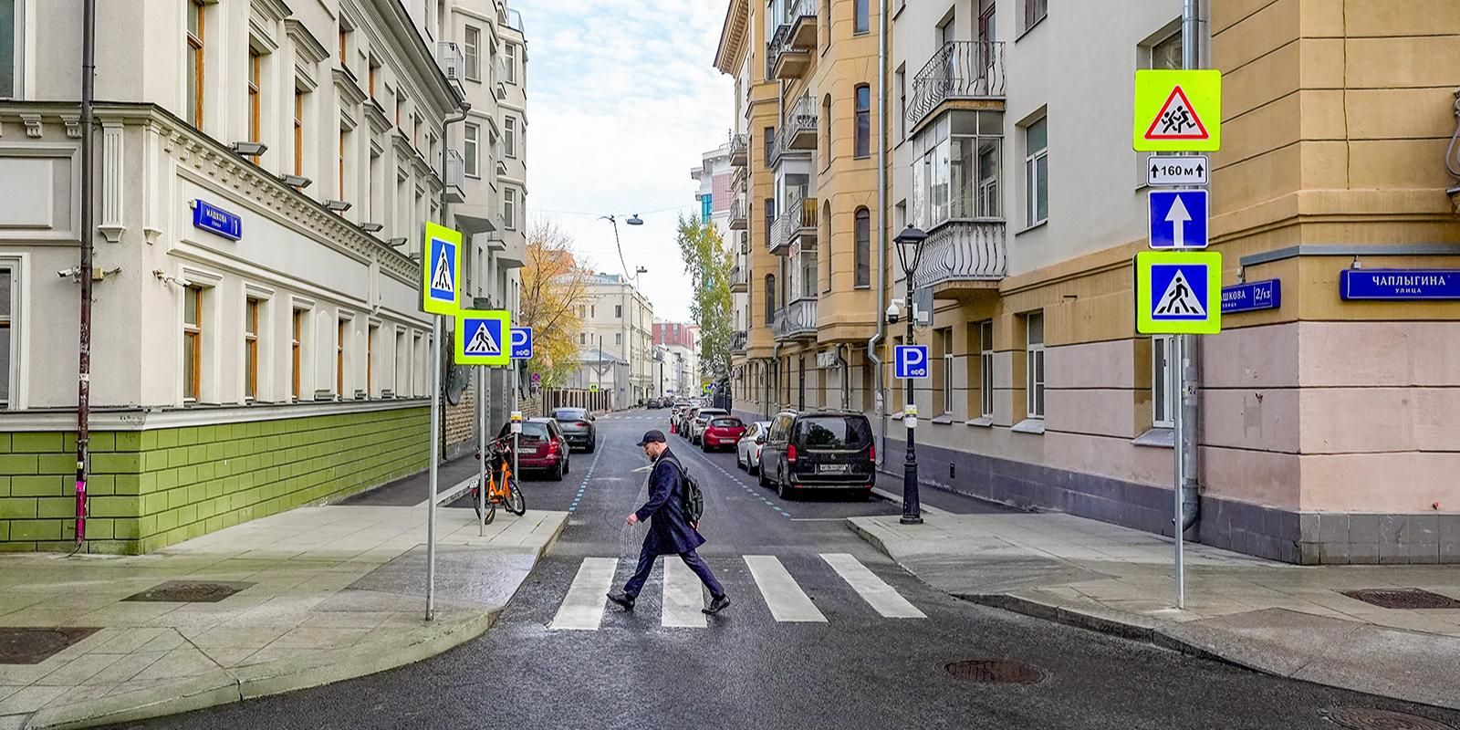 Обновлённая улица Машкова в Басманном районе Москвы. фото КГХ