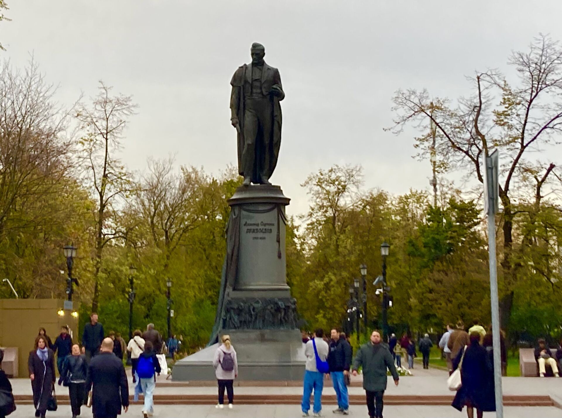 Осень город природа парки Фото Нины Донских