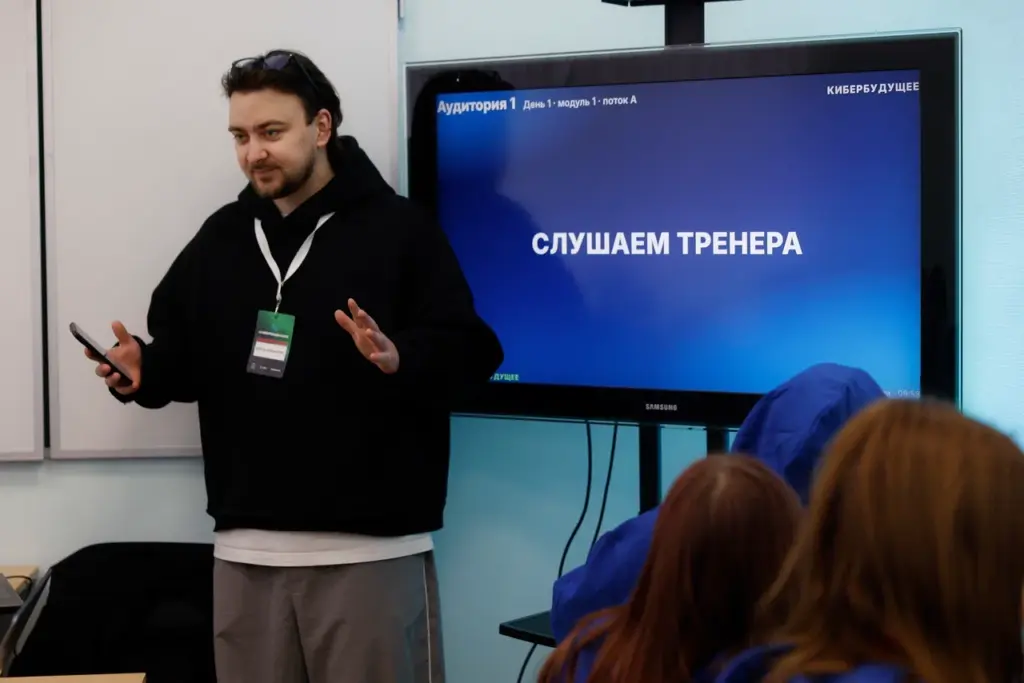 киберсмена. Фото пресс-службы Департамента образования и науки Московской области