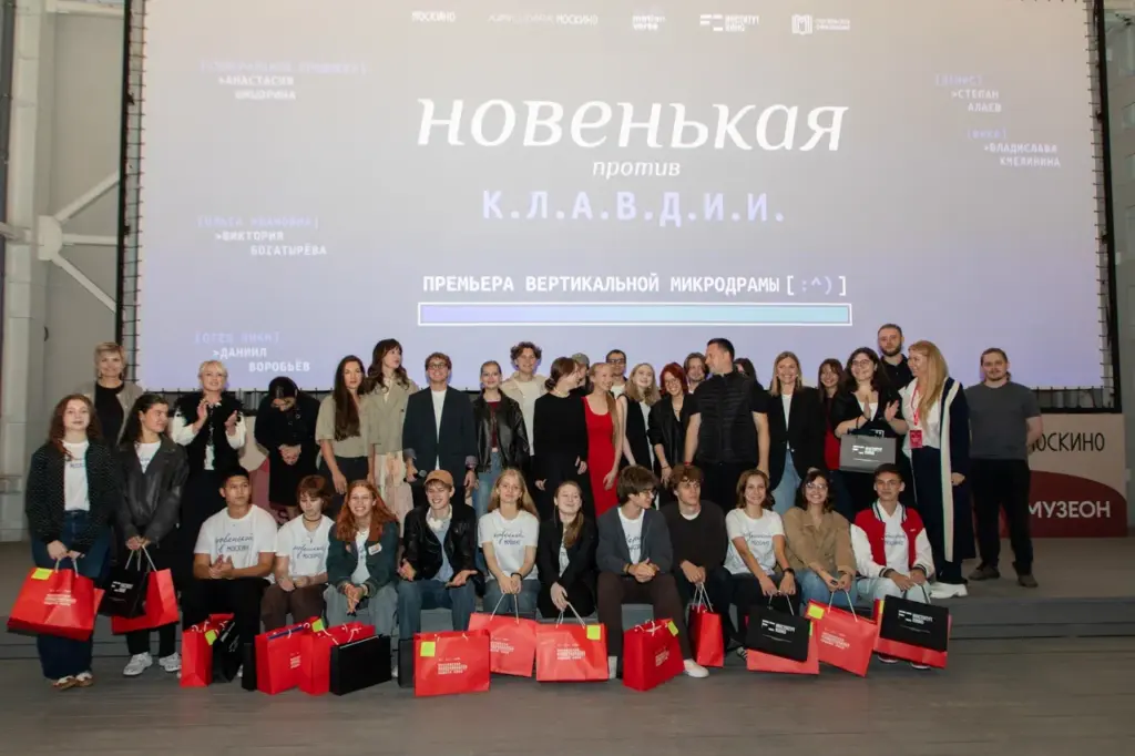 кинопарк «Москино», Фото пресс-службы Департамента образования и науки города Москвы