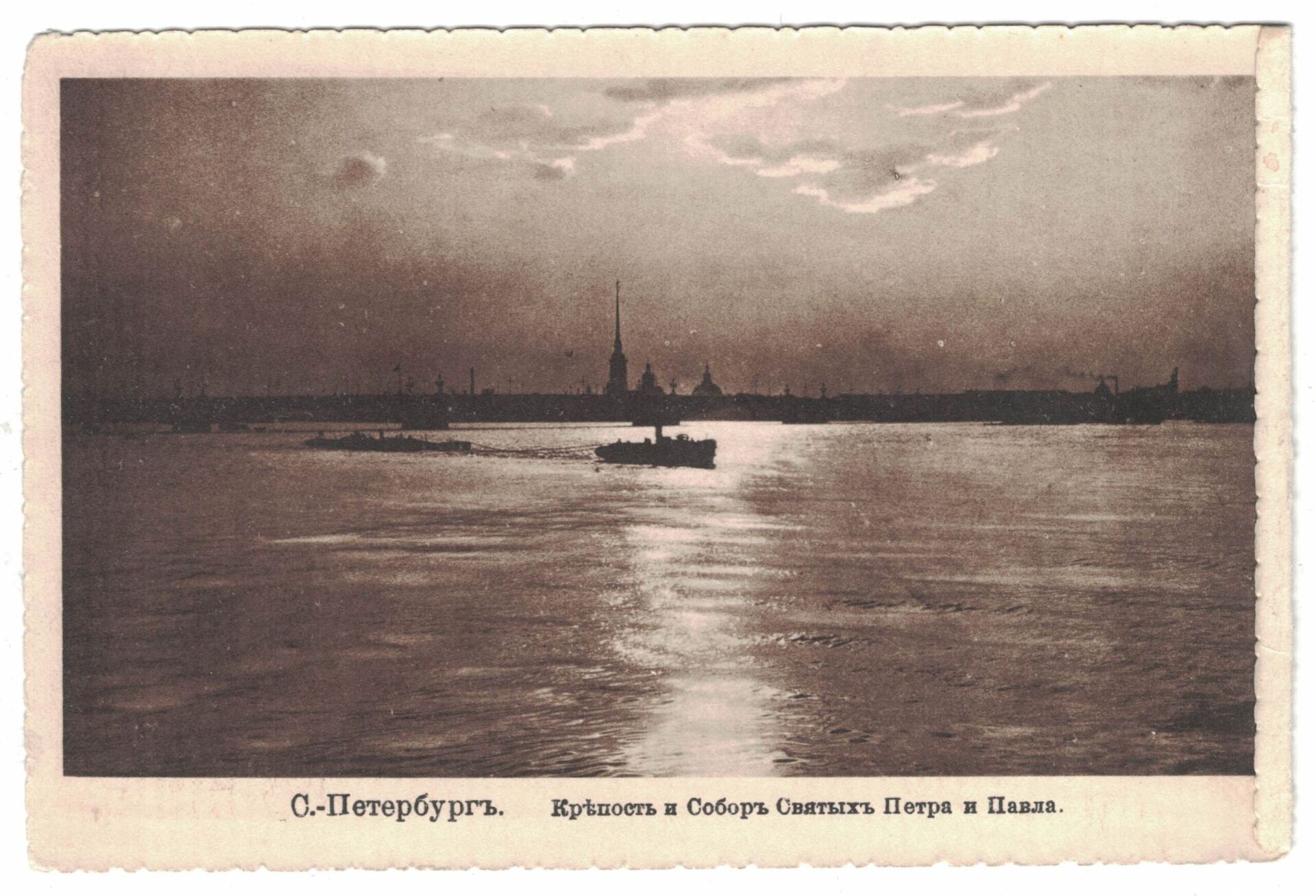 ДМЦ КП-1776-212 С.-Петербург. Крепость и Собор Святых Петра и Павла. 1913 г._1 Фото предоставлено пресс-службой музея Марины Цветаевой
