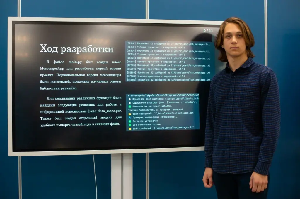 Андрей Деуленко. Фото пресс-службы Детского технопарка «Альтаир»