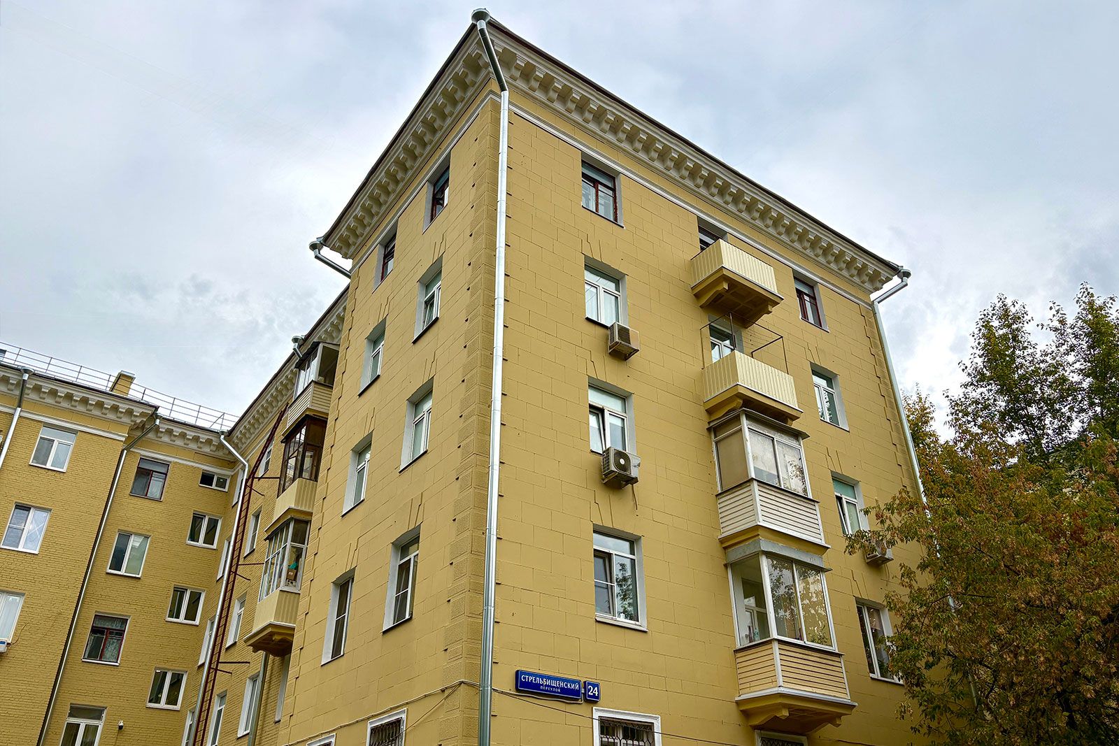 Фото ФКР