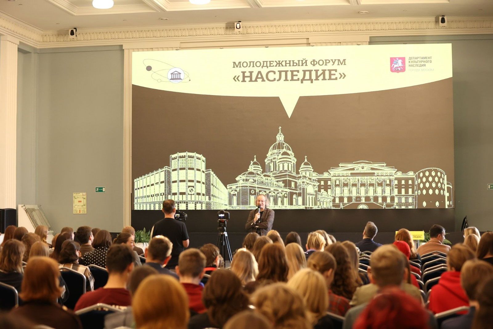 Форум "Наследие" Фото: пресс-служба Департамента культурного наследия города Москвы