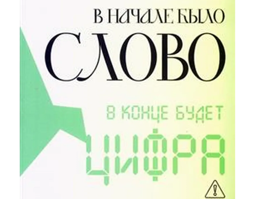 Обложка книги от Вакуровой