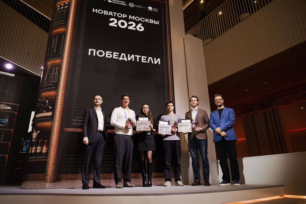 конкурс новатор москвы 2026. Фото mos.ru