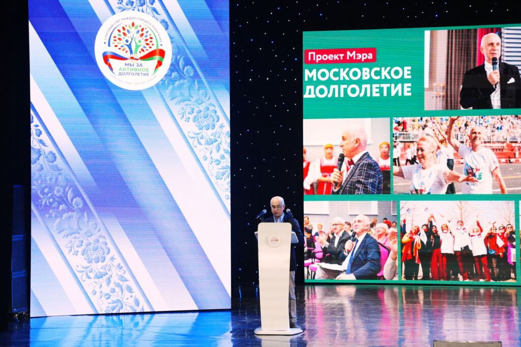 московское долголетие на слете в витебске. Фото mos.ru
