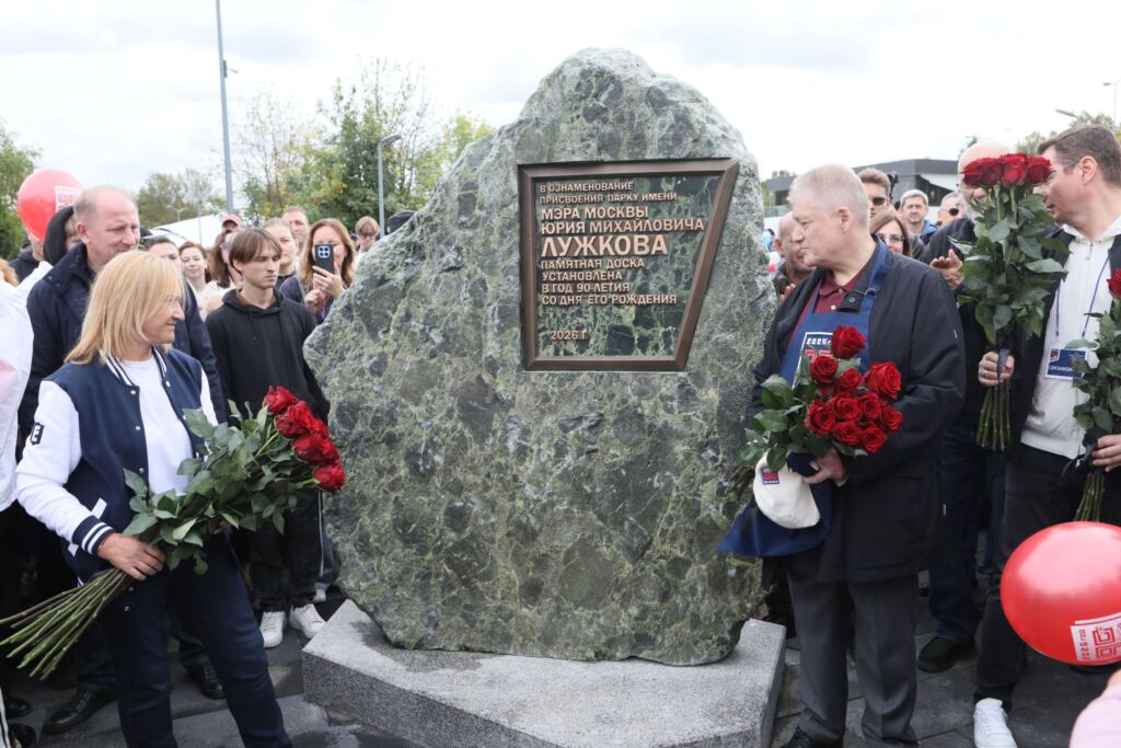 Юрий Лужков, 90-летие, Коломенское, субботник-концерт