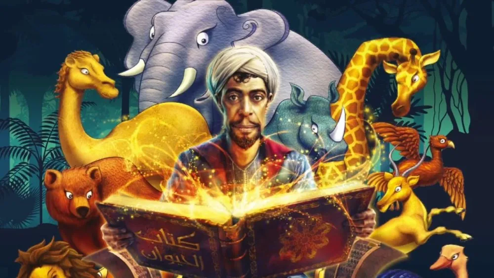 иллюстрация к книге о животных от Московкина