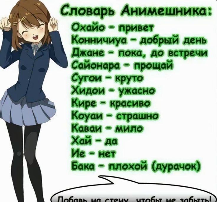 Сохраняем