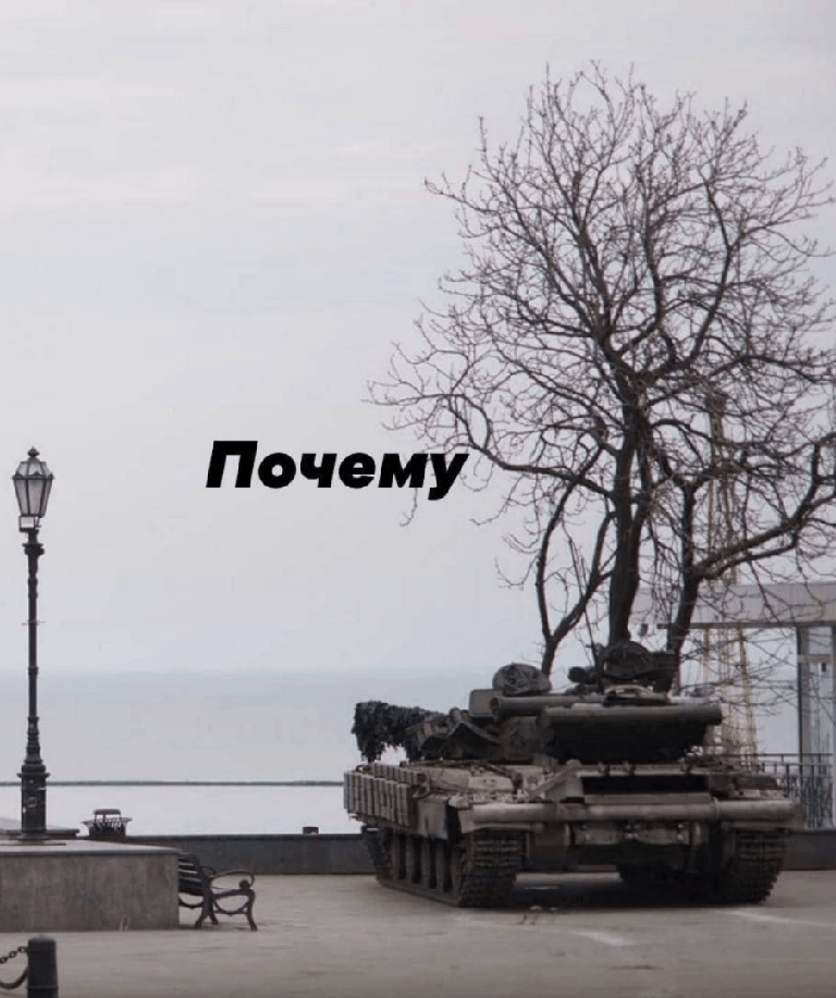 мяу