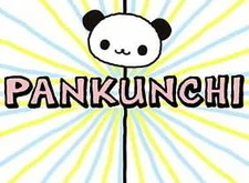 Панкунти