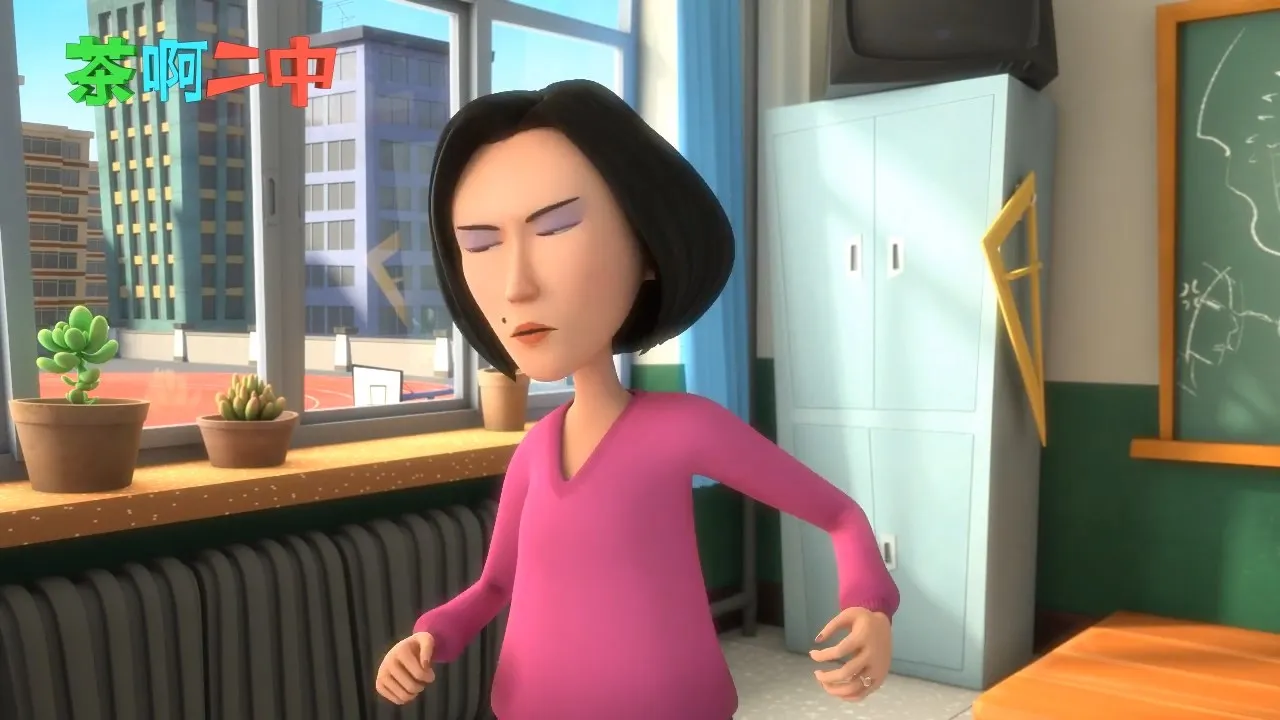 Cha A Er Zhong: Ba Ba Ba