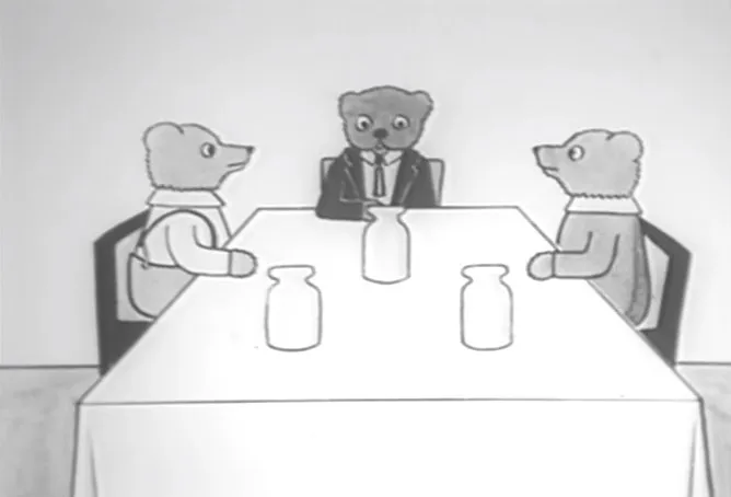 Три медвежонка