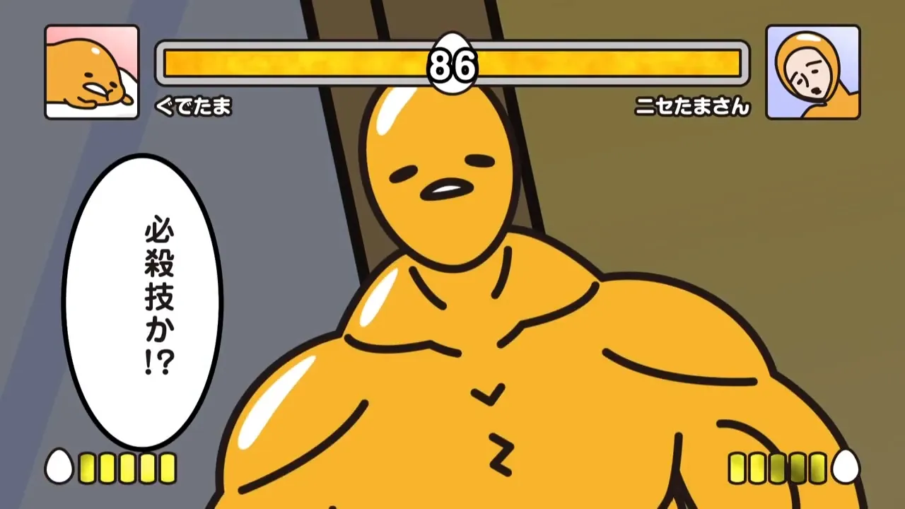 Sawatte! Gudetama: 3-dome no Shoujiki